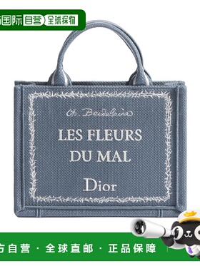 1h可退 香港直邮Dior 迷你 Book Tote 斜挎包 2BTCA649JAF