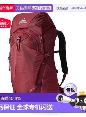 欧洲直邮Gregory格里高利Jade探秘38 女士户外登山徒步背包双肩包