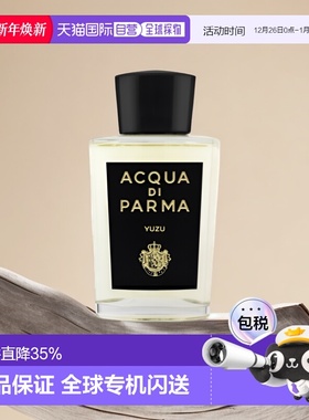 欧洲直邮Acqua Di Parma帕尔马之水格调系列中性香水清柚调醉丽