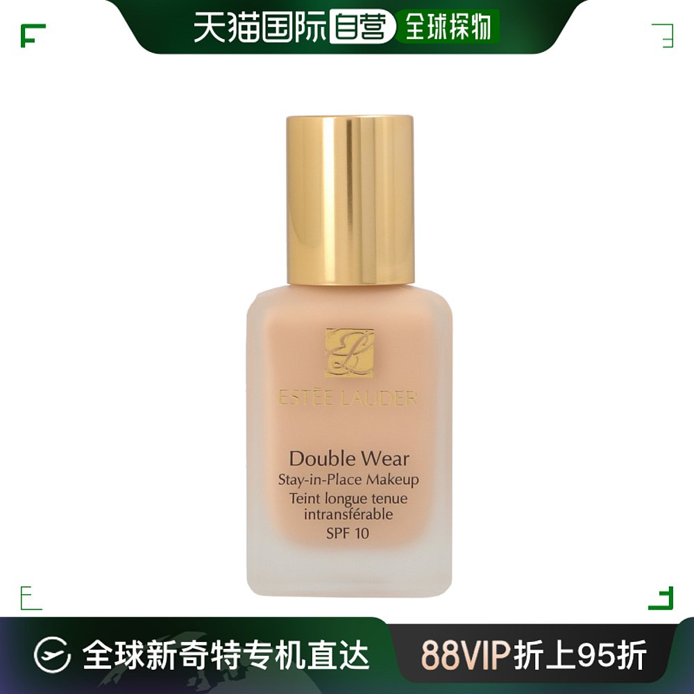 欧洲直邮estee lauder 通用 粉底雅诗兰黛粉底液