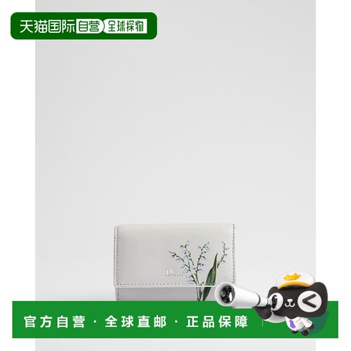 欧洲直邮Dior 紫藤花钱包