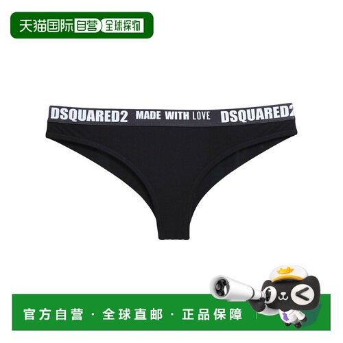 香港直邮Dsquared2二次方女士三角内裤 【付后1h可退】