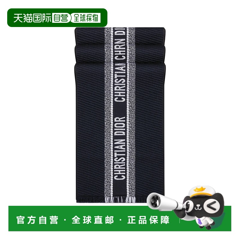 欧洲直邮Dior迪奥女士保暖流苏围巾海军蓝色羊毛桑蚕丝混纺亲肤