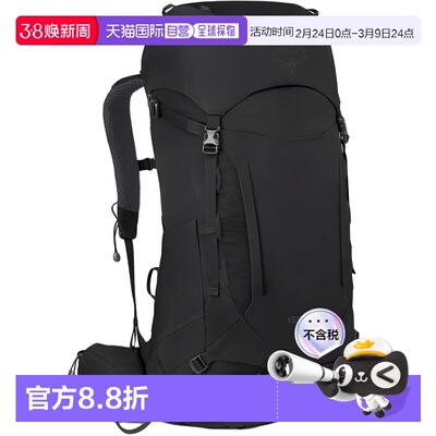 1h可退 香港直邮osprey packs 小鹰 男士 Kestrel 38L黑色双肩包