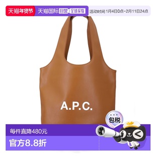 香港直邮A.P.C. 女士 APC Ninon 小號頂部把手包 M61861PUAAT