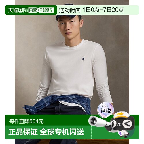自营欧洲直邮Ralph Lauren拉夫劳伦 Custom Slim Fit男士白色棉质