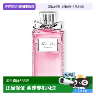 Dior漫舞玫瑰女士香水 欧洲直邮Dior迪奥全新Miss EDT淡香水100ML