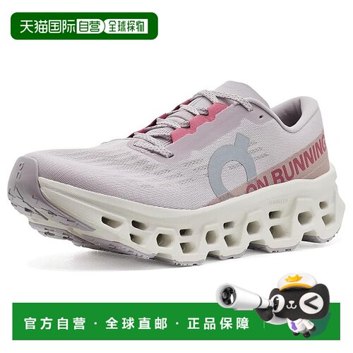 美国直邮On/Cloudmonster 3女士跑鞋 支付后1h可退