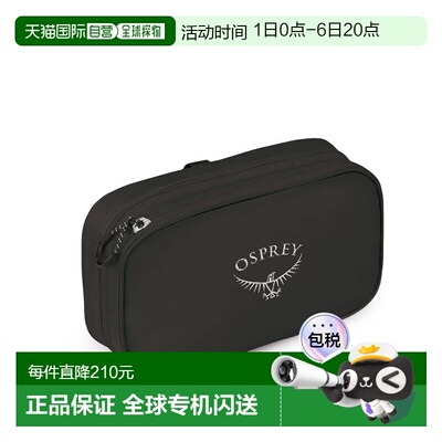 自营欧洲直邮OSPREY Ultralight Zip Organiser男女同款尼龙旅行