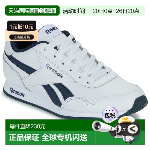 欧洲直邮Reebok Classic 锐步 REEBOK ROYAL CLJOG 男童鞋低帮板