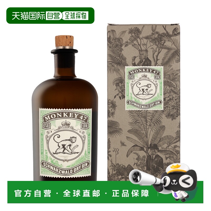 欧洲直邮Monkey 47 2022 蒸馏师限量版金酒47% 酒精度 0.5 升 原