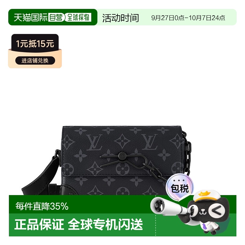 自营 1h可退 Louis Vuitton路易威登LV Steamer 男士钱包新款