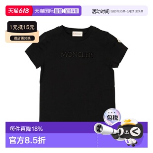 1h可退 香港直邮Moncler 盟可睐 男童 短袖T恤童装 K29548C000168