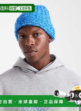1h可退 香港直邮ASOS 男士 boucle 设计针织条纹小便帽(蓝色)