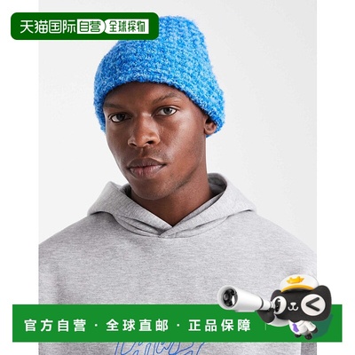 1h可退 香港直邮ASOS 男士 boucle 设计针织条纹小便帽(蓝色)