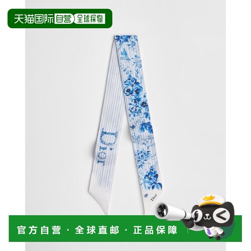 自营欧洲直邮Dior迪奥 Dioriviera女士印花Mitzah【付后1h可退】