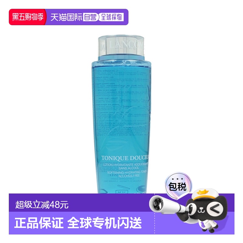 欧洲直邮lancome兰蔻爽肤水滋养滋润舒缓修护嫩肤400ml正品