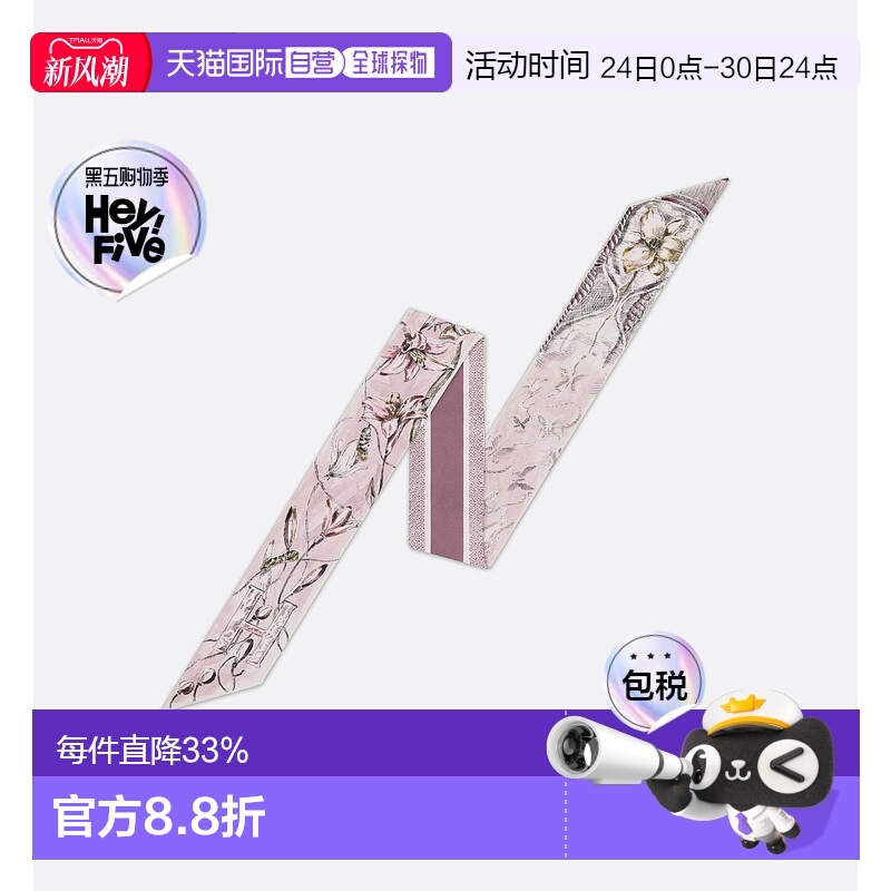 1h可退 Christian Dior迪奥丝巾35ABC106H600脖子围巾