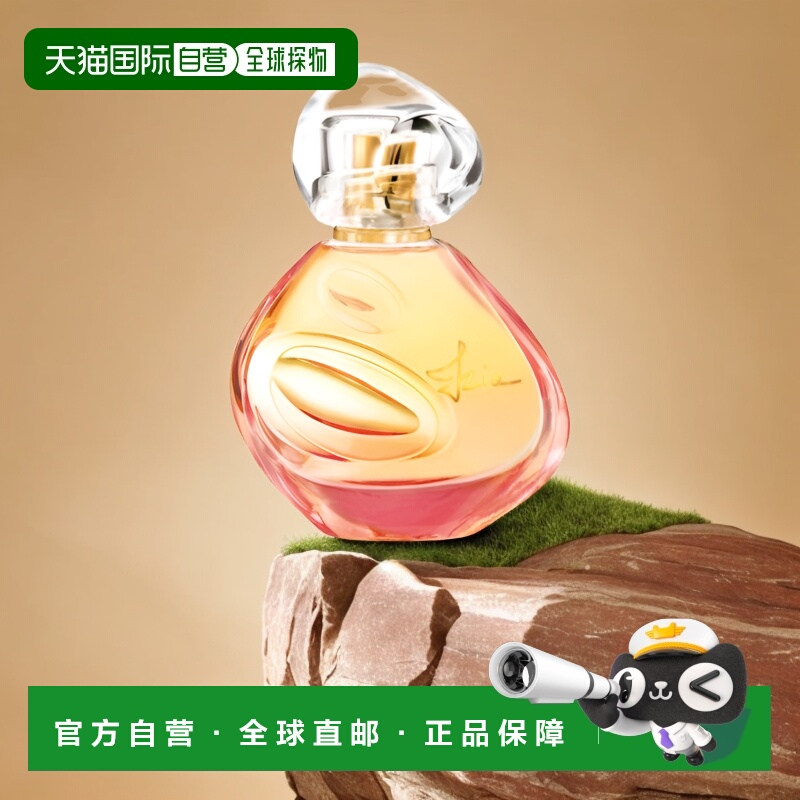 欧洲直邮Sisley希思黎清香香水50ml浓香水醛香花香调香味持久正品