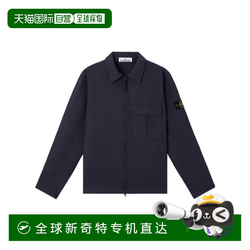 1h可退 欧洲直邮stone island 男士 衬衫