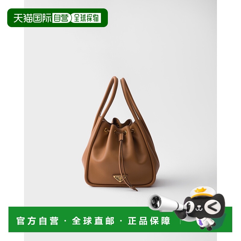 欧洲直邮PRADA (2025新品) Prada Darling 迷你皮革水桶包