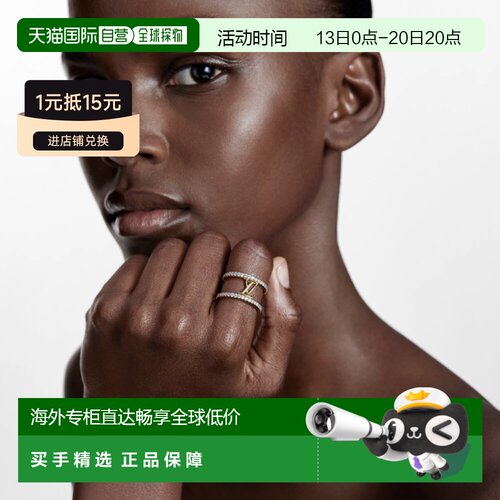 自营 LV/路易威登 女士金色金属戒指新款 【付后1h可退】
