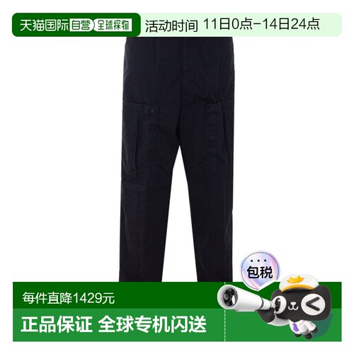 1h可退 香港直邮Stone Island 松紧腰工装裤 L1S153100007S0298
