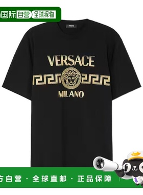 1h可退 香港直邮Versace 短袖T恤 10133021A16705范思哲男装