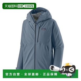 自营欧洲直邮PATAGONIA GRANITE CREST男士灰蓝色再生尼龙连帽外