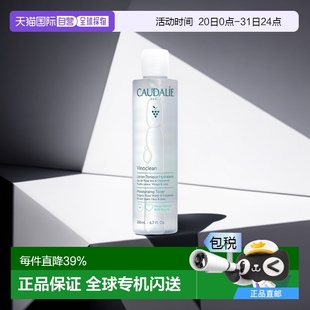 歐洲直郵Caudalie 品牌 爽膚水補(bǔ)水鎖水滋潤(rùn)正品 歐緹麗葡萄保濕