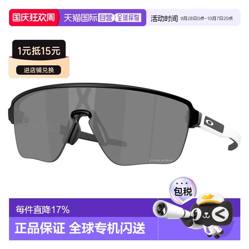 欧洲直邮OAKLEY Corridor Square 太阳镜