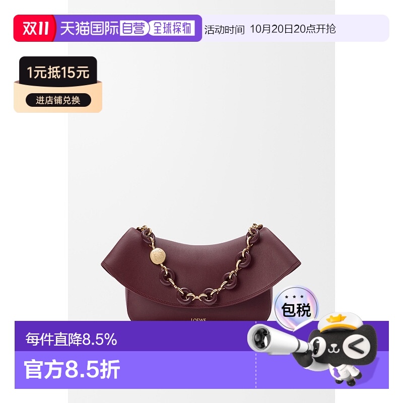1h可退 欧洲直邮LOEWE (2025) 中号光滑小牛皮 Ola 包罗意威