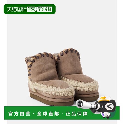 香港直邮mouboots女童靴子 支付后1h可退