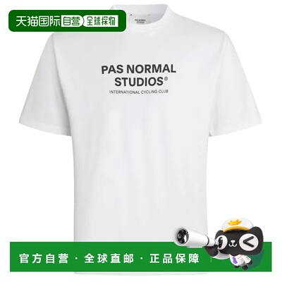 1h可退 欧洲直邮pas normal studios 男士 上装T恤