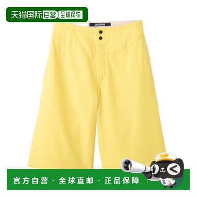 1h可退 香港直邮Jacquemus 口袋短裤 SOM00536-AW00732