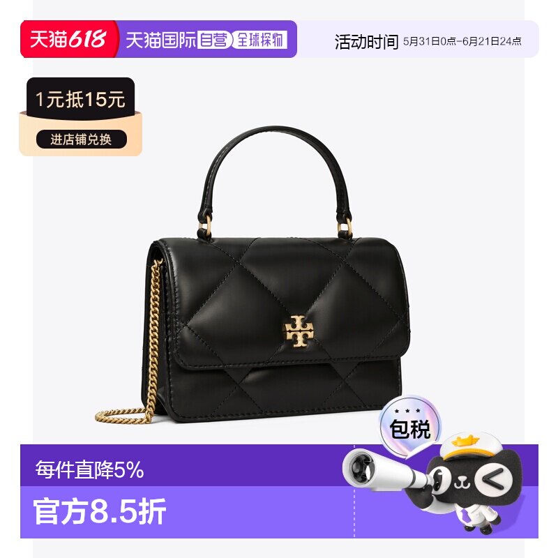 Tory Burch 汤丽柏琦 Kira 菱格纹绗缝迷你提柄链条钱夹