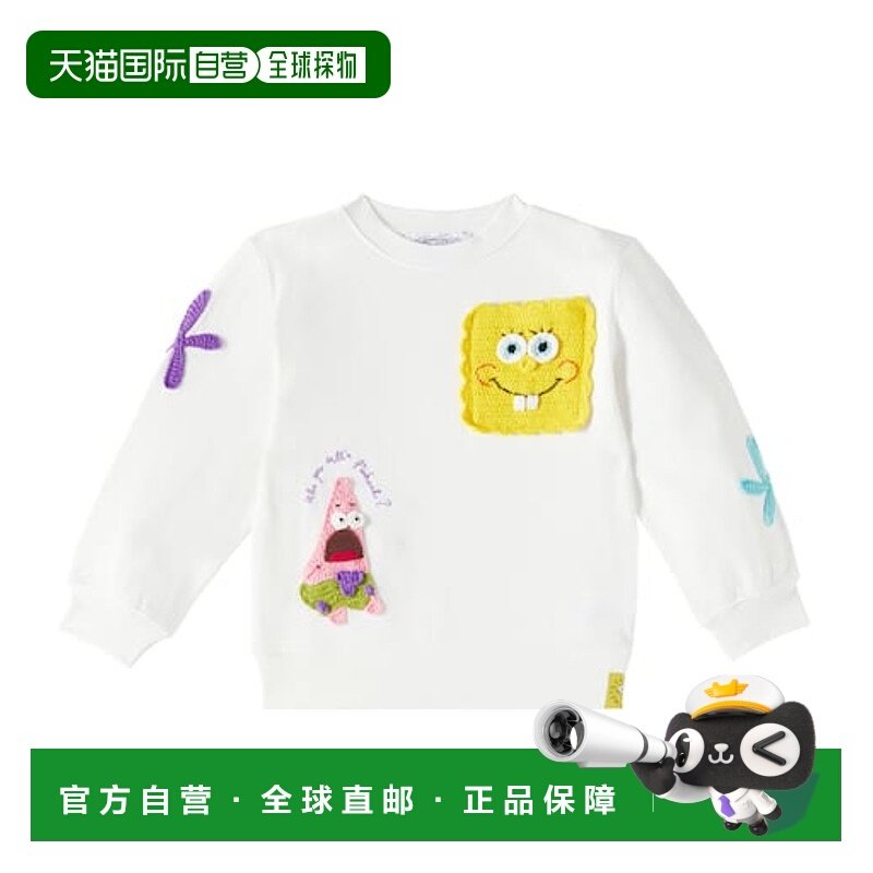 香港直邮Stella Mccartney 斯特拉 麦卡特尼 女童 x SquarePants