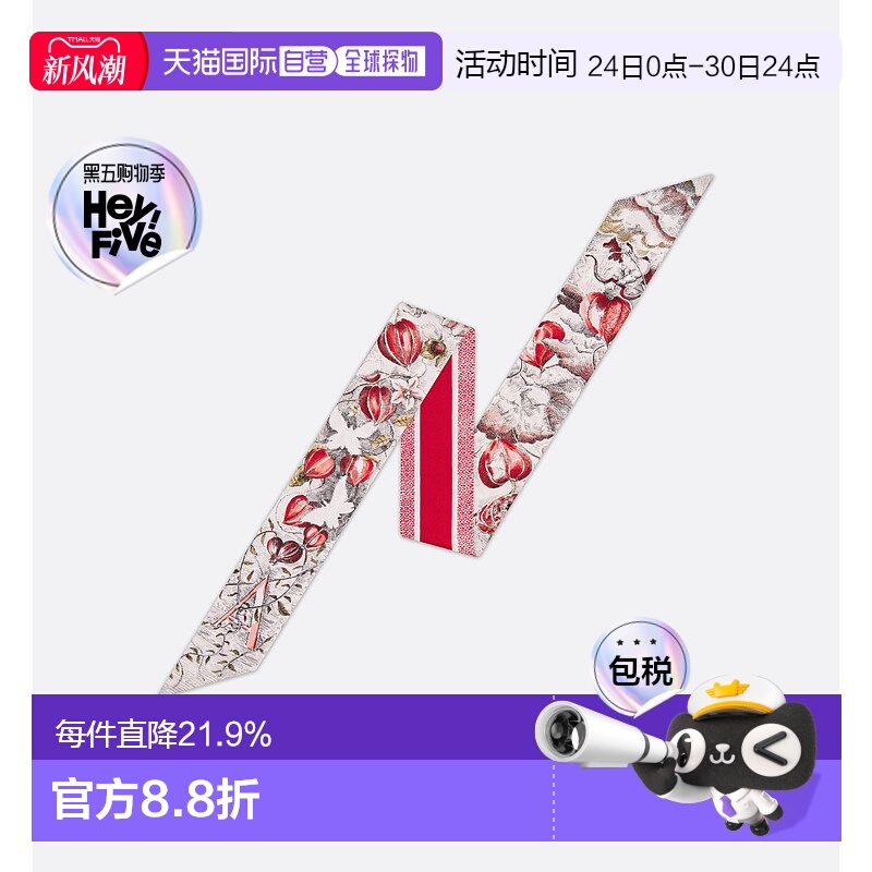 欧洲直邮Dior/迪奥ABCDior Mitzah 斜纹面料多色图案印花丝巾