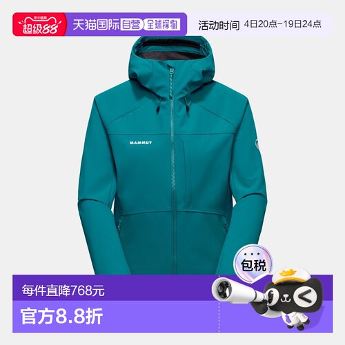 自营欧洲直邮Mammut Ultimate Comfort SO 女士连帽软壳夹克外套