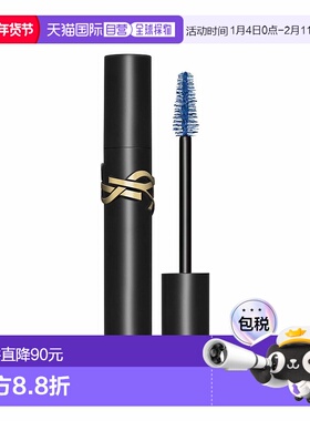 欧洲直邮YSL圣罗兰Lash Clash浓密丰盈睫毛膏9电光蓝 9ml正品刷头
