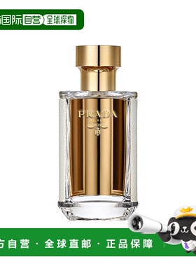 欧洲直邮Prada/普拉达FEMME「淑女」女士香水35-50-100ml ED正品