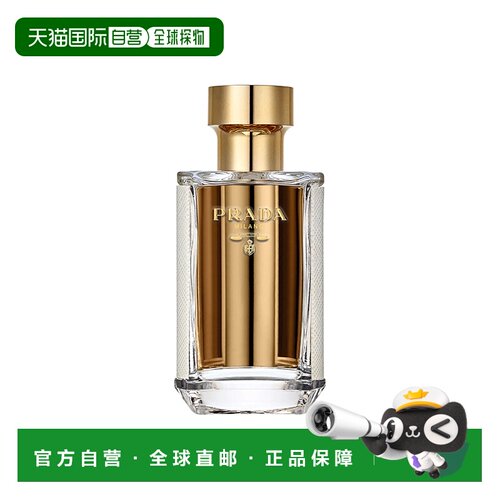 欧洲直邮Prada/普拉达FEMME「淑女」女士香水35-50-100ml ED正品