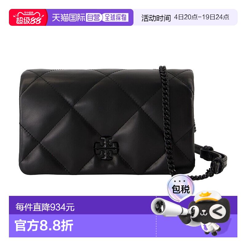 1h可退 香港直邮Tory Burch 托里 伯奇 女士 Kira 链条单肩包 170 - 实物图