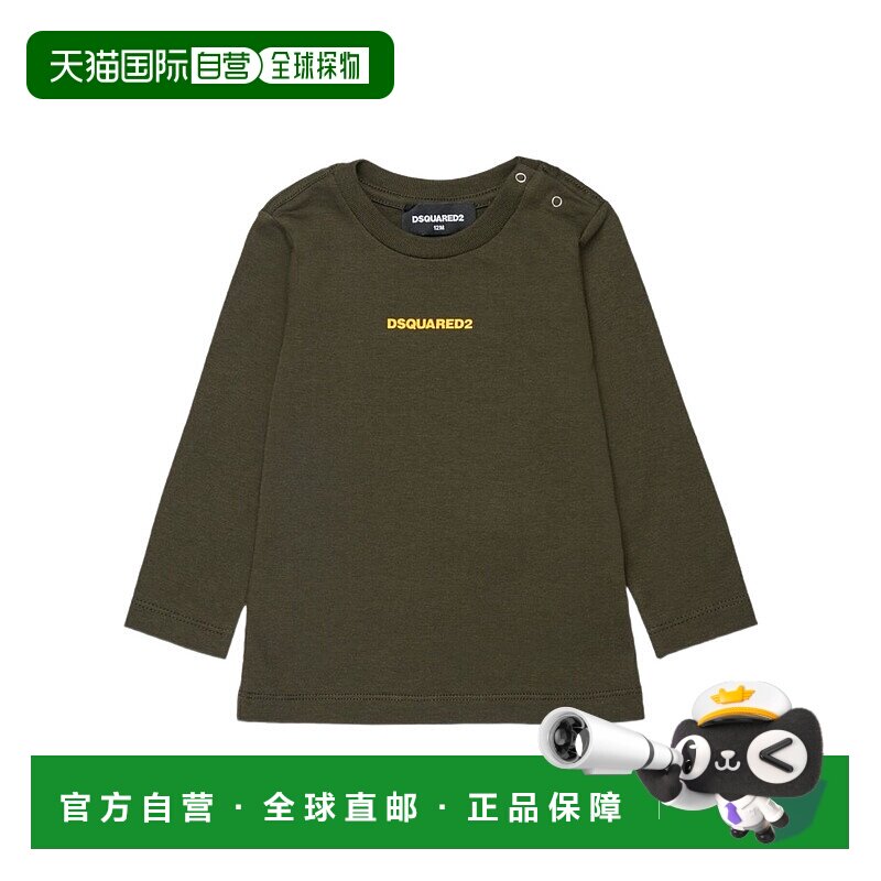 欧洲直邮dsquared2 少男 衬衫