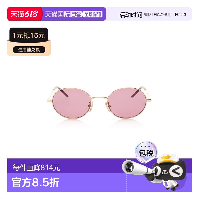 美国直邮Givenchy 纪梵希 女士 City 圆框金属太阳眼镜