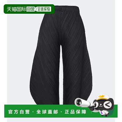 1h可退 香港直邮PleatsPleaseIsseyMiyake女士长裤