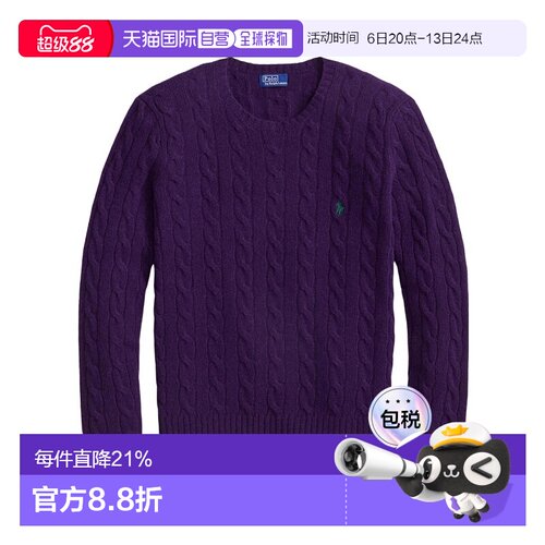 香港直邮Polo Ralph Lauren 粗绞花毛衣 211971865