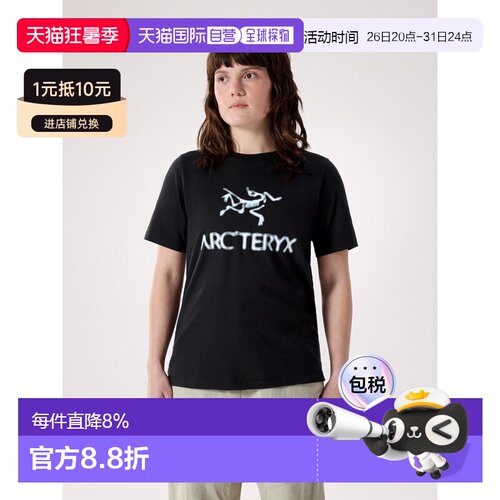 欧洲直邮Arc'teryx 始祖鸟 Kragg SL Heatmap Shirt SS 棉质短袖T