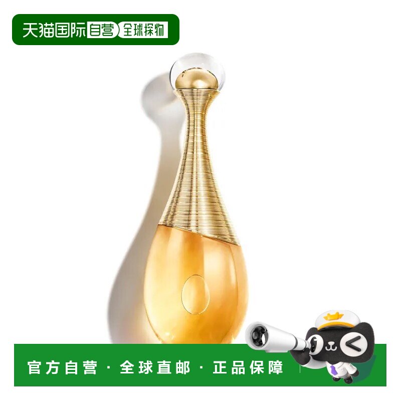 欧洲直邮Dior迪奥真我浓情香精P 35-50-100ml 女士香氛花香调正品