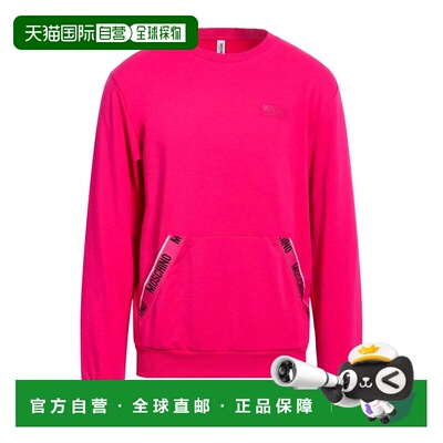 香港直邮Moschino莫斯奇诺男士卫衣 【付后1h可退】